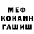 Метадон мёд F1STO D19