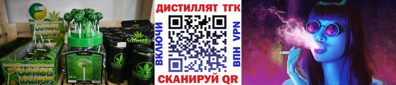 купить наркотик  даркнет Telegram  Canna-Cookies конопля  Старая Русса 