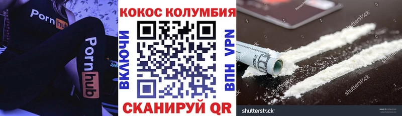 маркетплейс какой сайт  Старая Русса  КОКАИН VHQ 