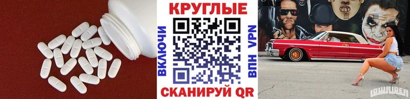 купить   darknet состав  Экстази louis Vuitton  Старая Русса 