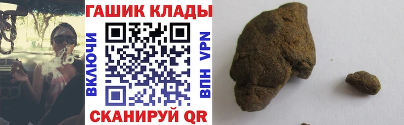 ГАШ Premium  omg как зайти  Старая Русса 