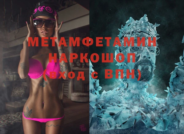 ECSTASY Арсеньев