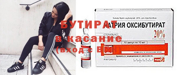 не бодяженный Армянск