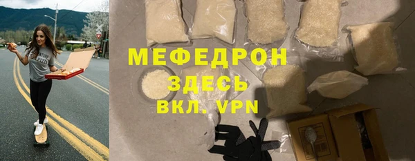 ECSTASY Арсеньев
