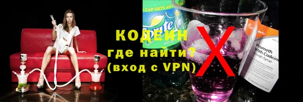 ECSTASY Арсеньев