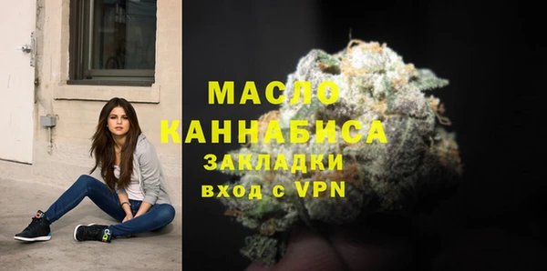 ECSTASY Арсеньев