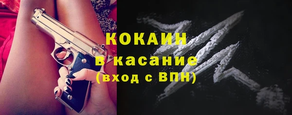 ECSTASY Арсеньев