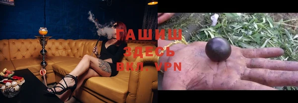 ECSTASY Арсеньев