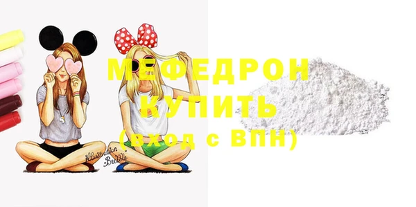 метамфетамин Магас