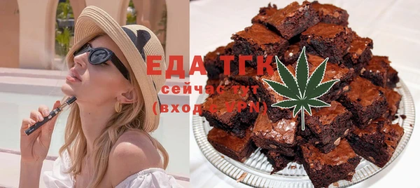 ECSTASY Арсеньев