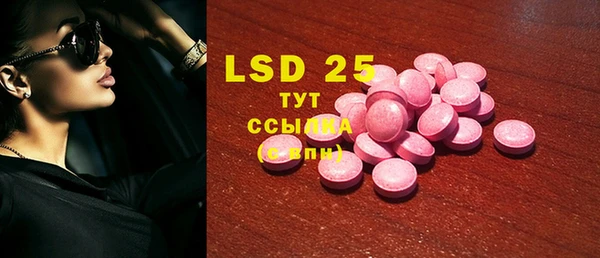 ECSTASY Арсеньев