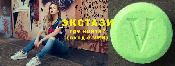 не бодяженный Армянск
