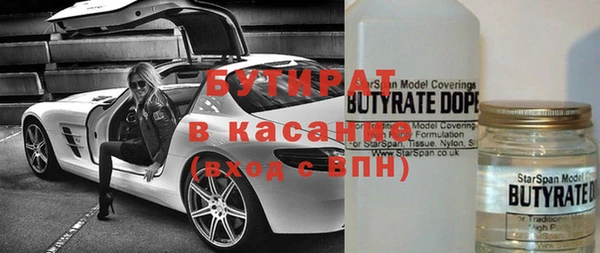 ECSTASY Майский