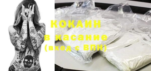 не бодяженный Армянск