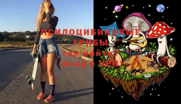 спайс Балахна