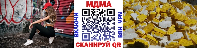 наркошоп  Старая Русса  МДМА crystal 