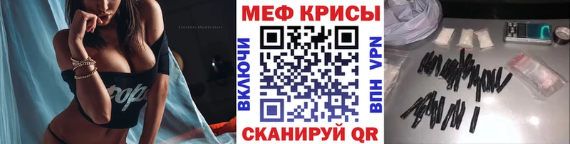 ОМГ ОМГ ССЫЛКА  Старая Русса  Меф 4 MMC  где купить наркоту 