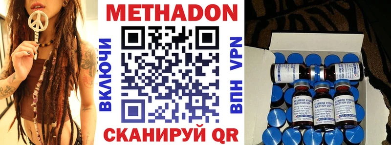 МЕТАДОН белоснежный  Старая Русса 