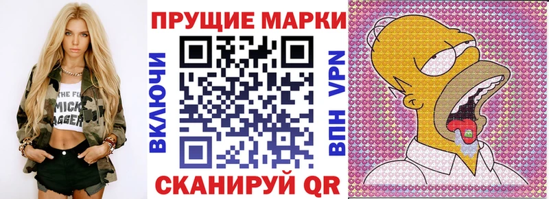 закладка  Старая Русса  гидра ссылки  Наркотические марки 1,5мг 
